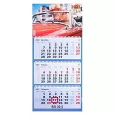 Календари квартальные трио "Символ года, 2021 - 40" 31 х 69 см
