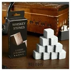 Камни для виски "Whiskey Stones", 10 шт