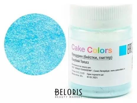Кандурин Cake Colors, (Блёстки, глиттер) «Голубой топаз», 10 г