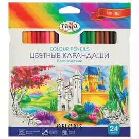 Карандаши цветные 24 цвета "Классические"