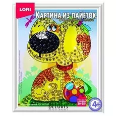 Картина из пайеток Игривый щенок