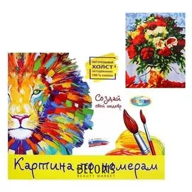 Картина по номерам «Натюрморт» с красными цветами 40х50 см