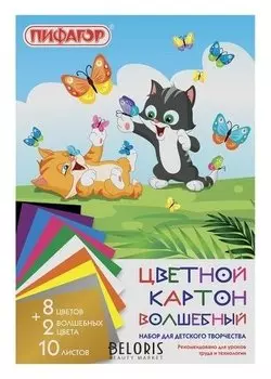 Картон цветной А4 "Котята"