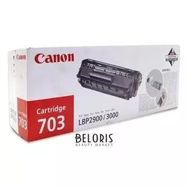 Картридж лазерный Canon (703) Lbp-2900/3000, оригинальный, ресурс 2000 стр.