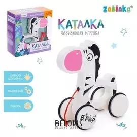Каталка на верёвке «Зебра»