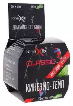Кинезио-тейп Kinexib, 5 см х 5 м, лаймовый