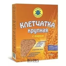Клетчатка крупная с аиром