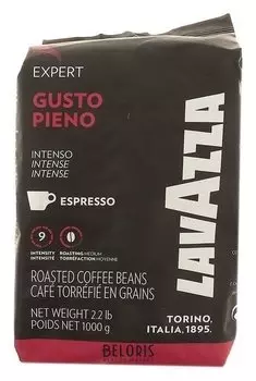 Кофе Lavazza Gusto Pieno Vending в зёрнах 1кг