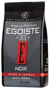 Кофе в зернах Egoiste "Noir", натуральный, 1000 г, 100% арабика, вакуумная упаковка, 12621