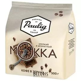 Кофе в зернах Paulig (Паулиг) "Mokka", натуральный, 500 г, вакуумная упаковка, 16670