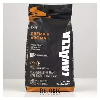 Кофе зерновой Lavazza вендинг "Крема арома" Expertline 1000 г
