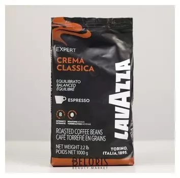 Кофе зерновой Lavazza вендинг "Крема классика" Expertline 1000 г