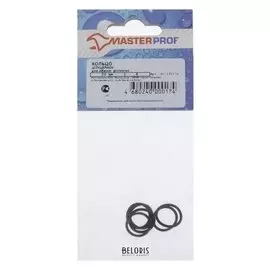 Кольцо штуцерное Masterprof, 20 мм, Epdm, для обжимных фитингов, 6 шт.