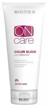 Кондиционер для стабилизации цвета Color Block Conditioner (Объем 200 мл)