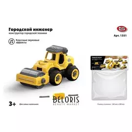 Конструктор Асфальтовый каток