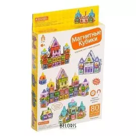 Конструктор магнитный, 80 деталей