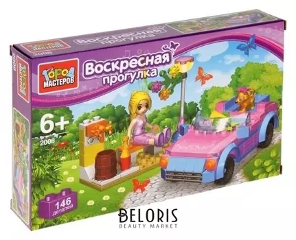 Конструктор Воскресная прогулка