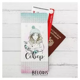 Конверт для документов «Север. девочка держит оленёнка»