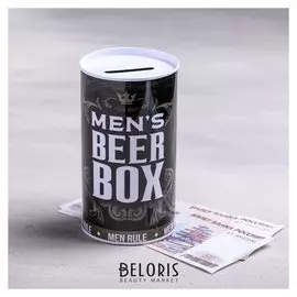 Копилка «Beer Box»
