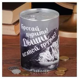 Копилка "Бросай курить", 12 х 8,5 см