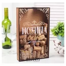 Копилка для пробок "Истина в вине"
