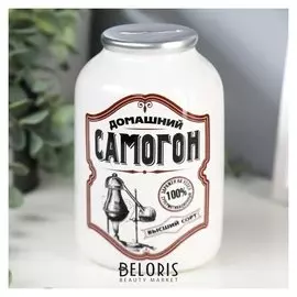 Копилка керамика банка "Домашний самогон" 15х9,5х9,5 см