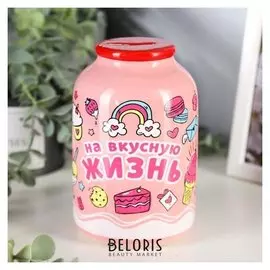 Копилка керамика банка "На вкусную жизнь" розовая 15х9,5х9,5 см