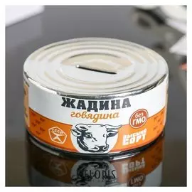 Копилка керамика консерва "Жадина говядина" 5х11х11 см