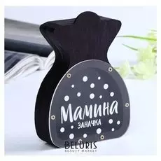 Копилка "Мешочек. мамина заначка" 15 см