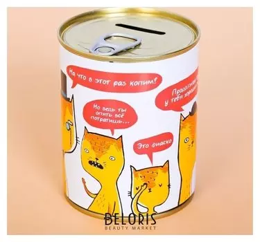 Копилка «На что в этот раз копим?», 9.5 × 7.5 см
