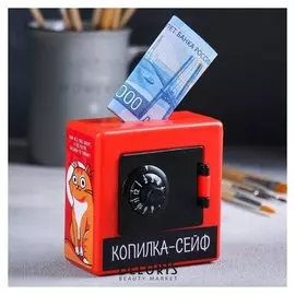 Копилка-сейф "Серьезно..?"