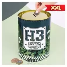 Копилка XXL «Нз», 12 × 20 см