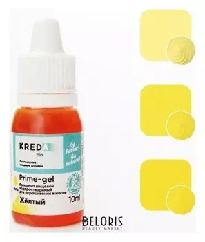 Краситель пищевой Prime-gel водорастворимый желтый, 10 мл