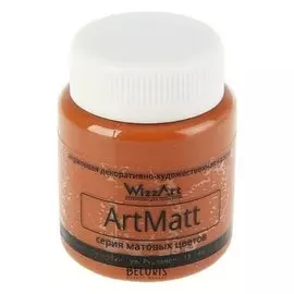 Краска акриловая Matt 80 мл Wizzart коричневый матовый Wt2.80