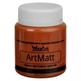 Краска акриловая Matt 80 мл Wizzart сиена жженая матовый Wt22.80