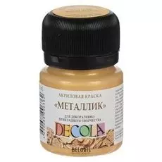 Краска акриловая Metallic 20 мл ЗХК «Декола» 4926969 золото инков