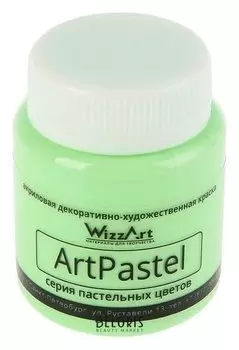 Краска акриловая Pastel, 80 мл, Wizzart, салатовый пастельный