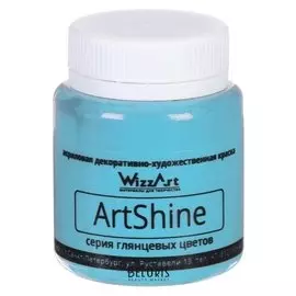 Краска акриловая Shine, 80 мл, Wizzart, бирюзовый глянцевый