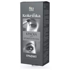 Краска для бровей и ресниц "Кокетка"