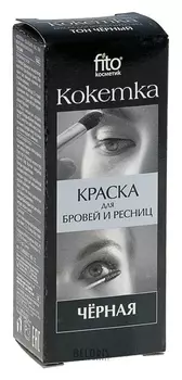 Краска для бровей и ресниц "Кокетка" тон черный, 5 г