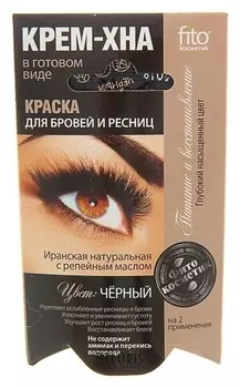 Краска для бровей и ресниц крем-хна, цвет черный, на 2 применения, 2 х 2 мл