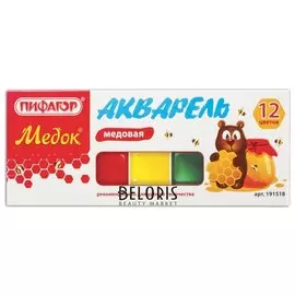 Краски акварельные "Медок"