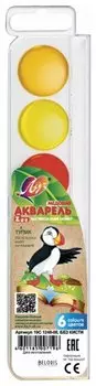 Краски акварельные "Zoo"