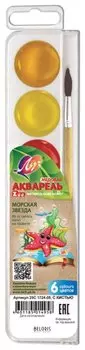 Краски акварельные "Zoo"