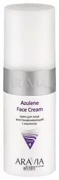 Крем для лица восстанавливающий с азуленом "Azulene Face Cream".