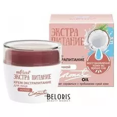 Крем для лица Belita