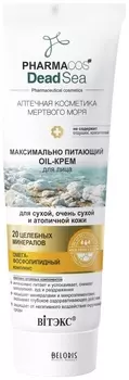 Максимально питающий Oil-крем для лица для сухой, очень сухой и атопичной кожи