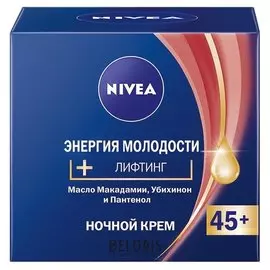 Крем для лица Энергия Молодости 45+ (ночной)