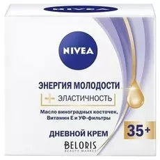 Крем для лица Nivea