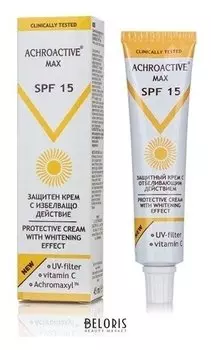 Крем защитный с отбеливающим действием spf15